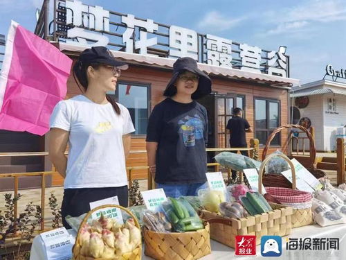 兰山区长三角农产品供应基地 400万奖补助力200余种特色农产品丰收节集中亮相